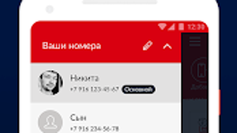 Изображение 0 для 