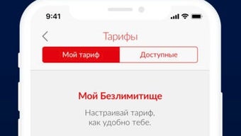 Изображение 0 для 