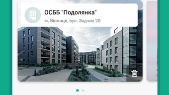 Изображение 0 для 