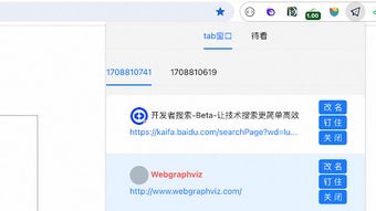 的第0张图片