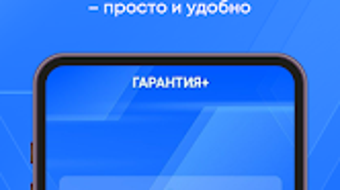Изображение 0 для 