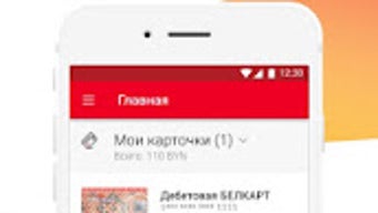 Изображение 0 для 