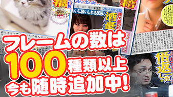 の画像0