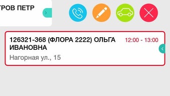 Изображение 0 для 