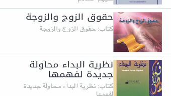 الصورة 0 لـ 