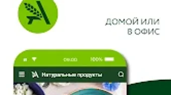 Изображение 0 для 