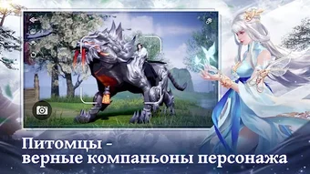 Celestial Fantasy: пробуждение