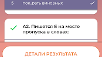 Изображение 0 для 