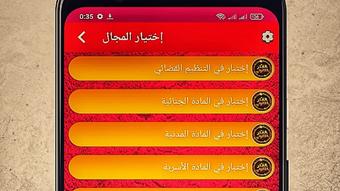 الصورة 0 لـ 