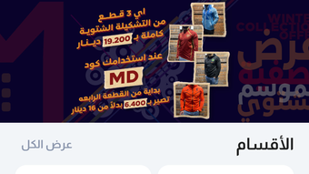 الصورة 0 لـ 