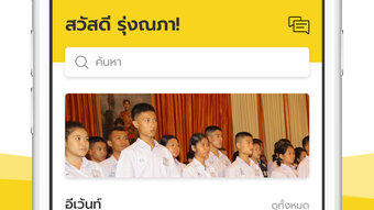 รูปภาพ 0 สำหรับ 