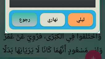 الصورة 0 لـ 
