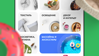 Изображение 0 для 