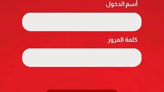 الصورة 0 لـ 