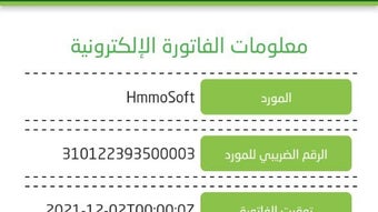 الصورة 0 لـ 