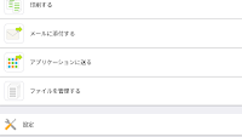 の画像0