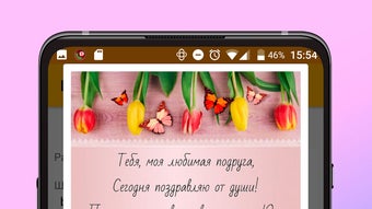 Изображение 0 для 