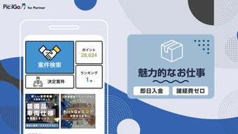の画像0