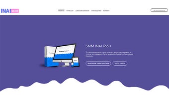 SMM INAI Tools