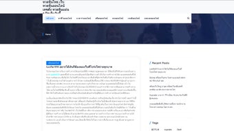 รูปภาพ 0 สำหรับ 