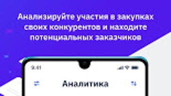 Изображение 0 для 