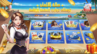 الصورة 0 لـ 