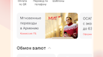 Изображение 0 для 