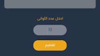 الصورة 0 لـ 