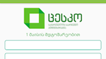 Изображение 0 для 
