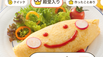 の画像0