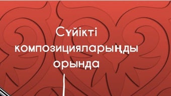 Изображение 0 для 