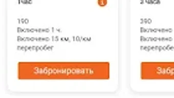 Изображение 0 для 