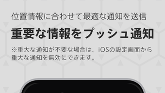 特務機関NERV防災