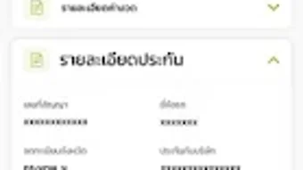 Изображение 0 для 