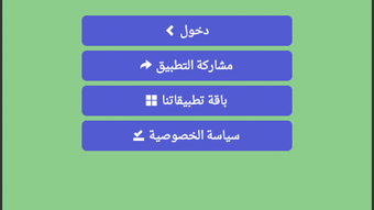 الصورة 0 لـ 