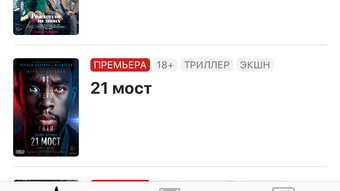 Изображение 0 для 
