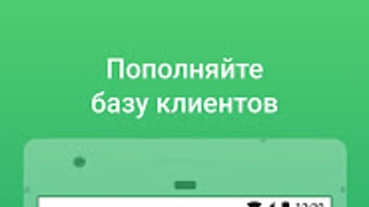 Изображение 0 для 
