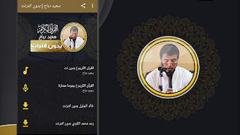 الصورة 0 لـ 