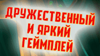 Изображение 0 для 