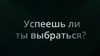 Изображение 0 для 
