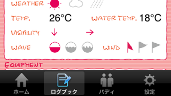の画像0