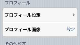 の画像0