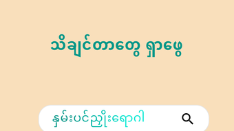 Изображение 0 для 