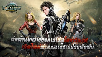 รูปภาพ 0 สำหรับ 