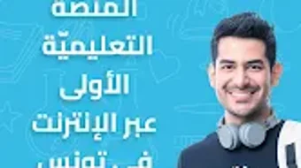 الصورة 0 لـ 