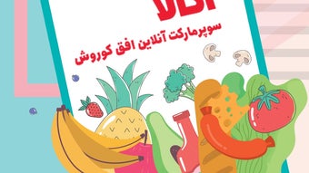  için 0 numaralı resim