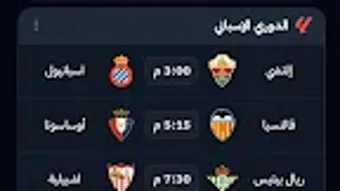 الصورة 0 لـ 
