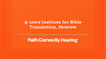 Изображение 0 для 
