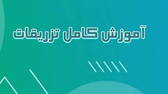 Изображение 0 для 