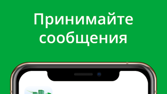 Изображение 0 для 